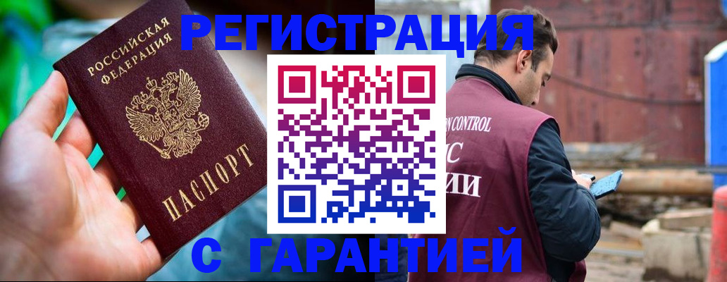 регистрация для дет. сада в Курчалом